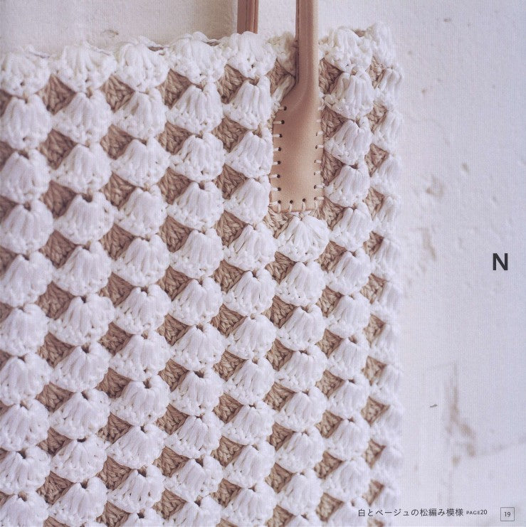 Andaria World by Naoko Shimoda (2010)