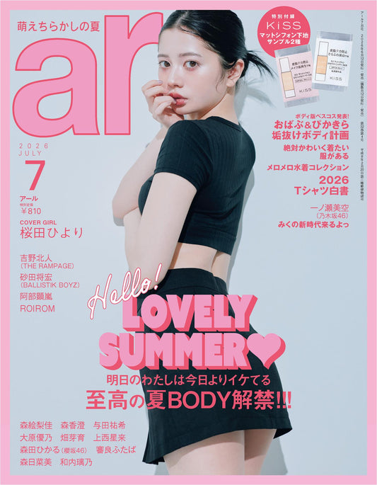 Ar (2026)-07