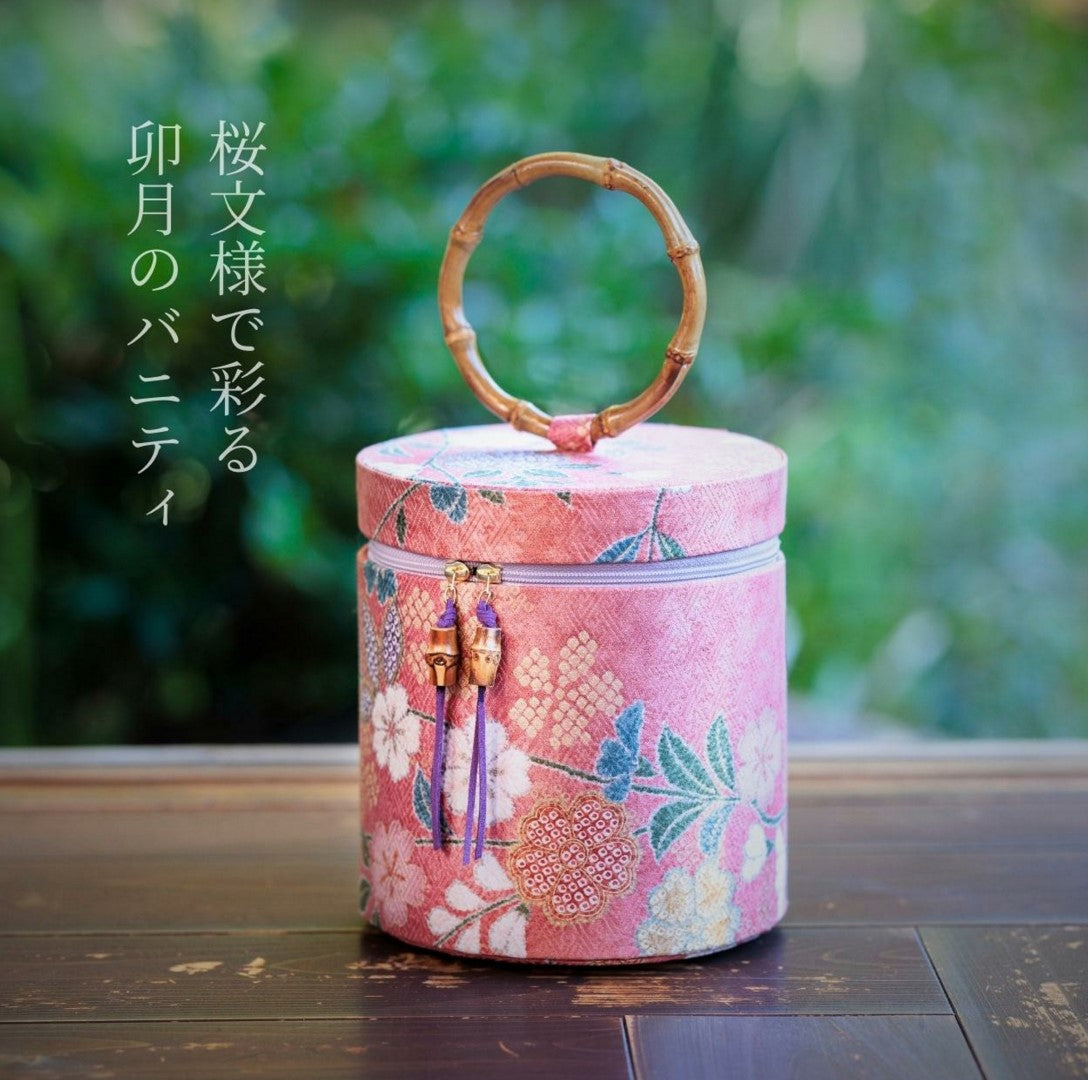 Kimono Remake No-Sew Bags (Atsuko Hasegawa) (2025)