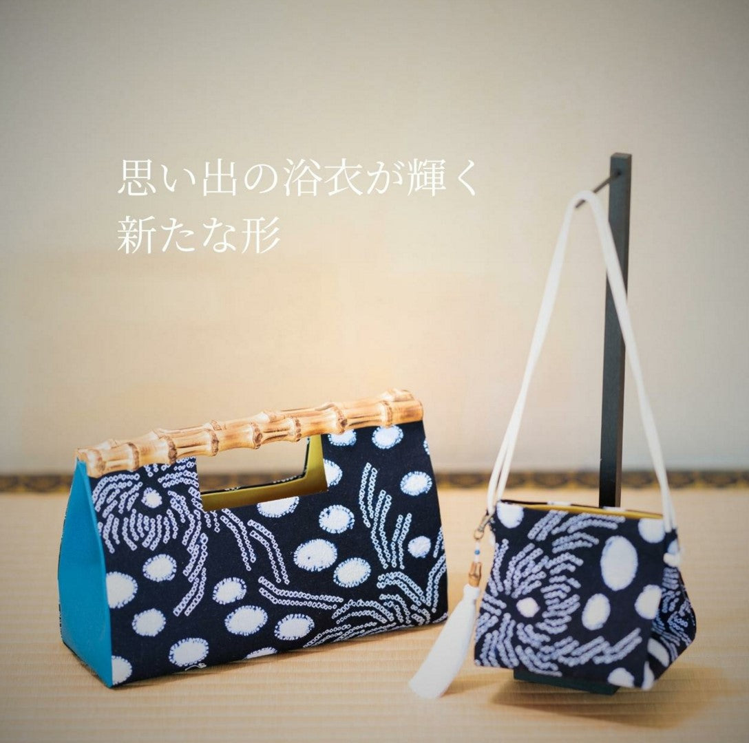 Kimono Remake No-Sew Bags (Atsuko Hasegawa) (2025)