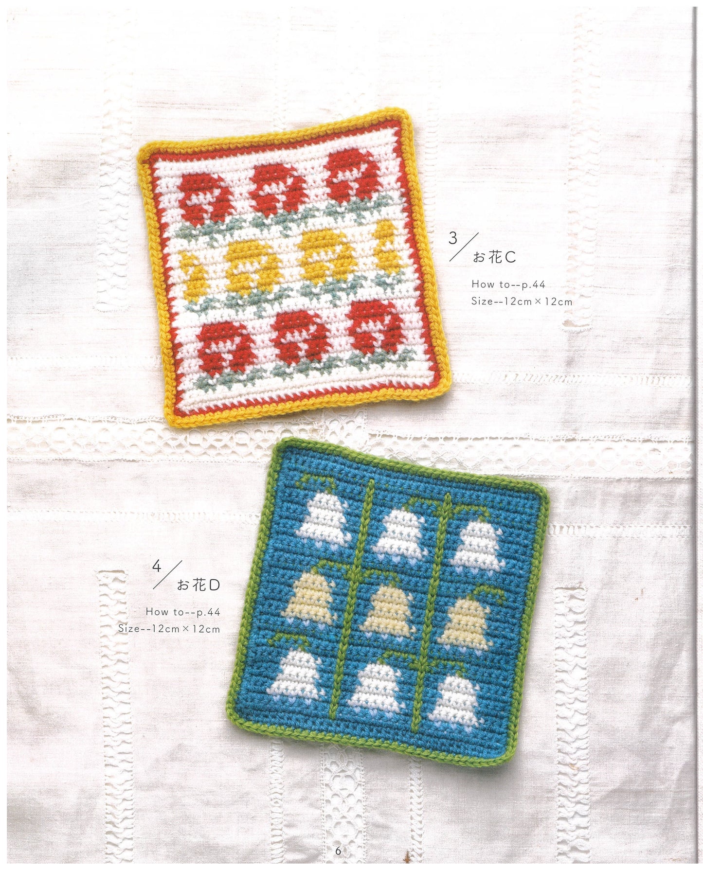 Crochet Patterns Book (2021)