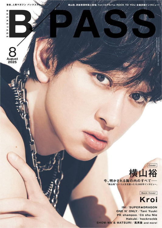 B-Pass (2025)-08