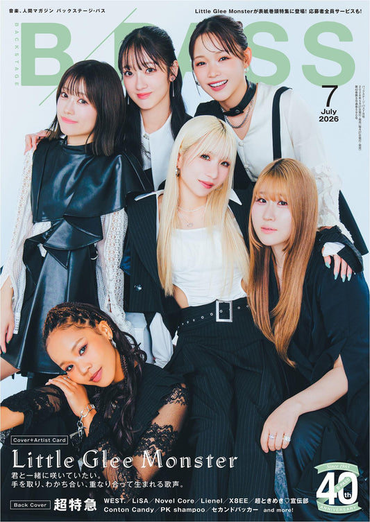 B-Pass (2026)-07