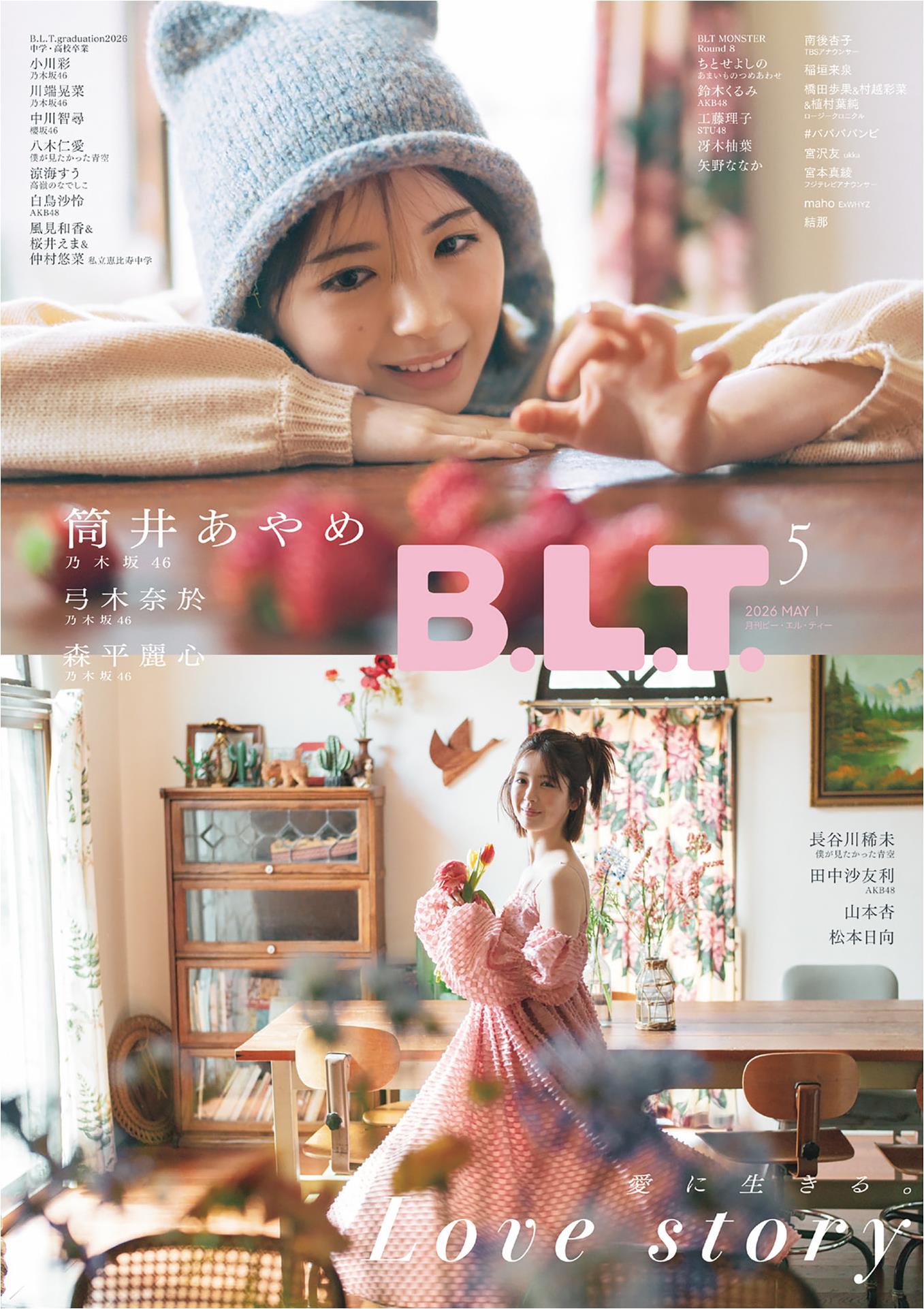 B.L.T. (2026)-05