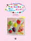 Handicrafts for Children Fun and Cute PomPoms by Eriko Teranishi