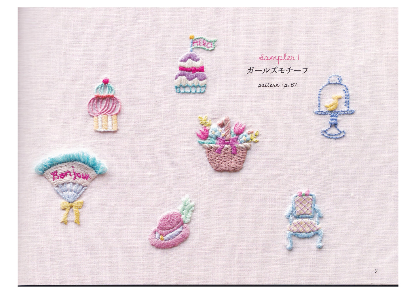 Sugar Like Sweet Embroidery by Rika Tamura