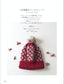 Hat Knitted With Crochet and Needle by Kaze Kobo (2022)