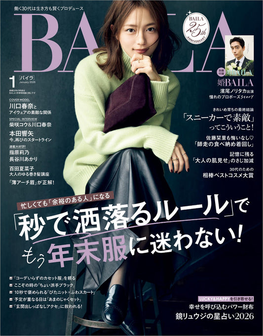 Baila (2026)-01