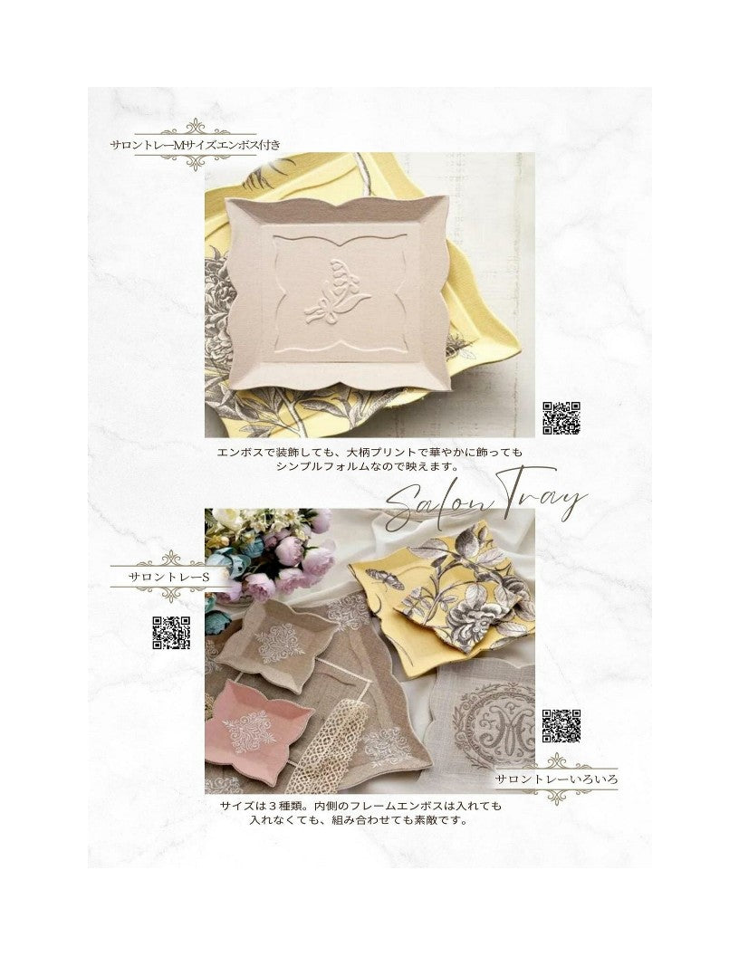 Enrich Your Life with Cartonnage by Yoshiyo Yamaguchi (2024)