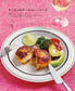 Thrid Generation Fish Shop's Best 100 Fish Recipes (New Ediiton) (FUNQ Mook) (2024)