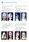 BJD Wig and Eyeball Making Tutorial Book (2023) (CHINESE)