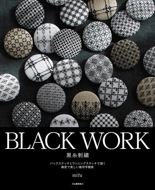Black Work - Black Thread Embroidery (mifu) (2026)
