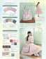 Otome Sewing Book Vol.20 (2025)