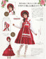 Otome Sewing Book Vol.20 (2025)
