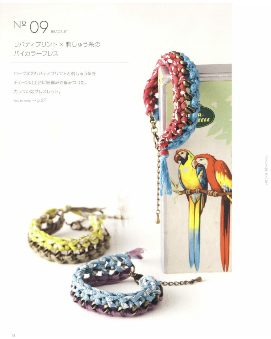 Handmade and Stylish Bracelet Book 2 (Keiko Sakamoto) (2016)