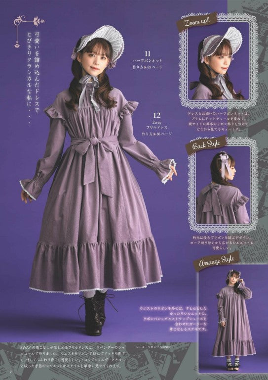 Otome Sewing Book - Favorite Pieces (2025)