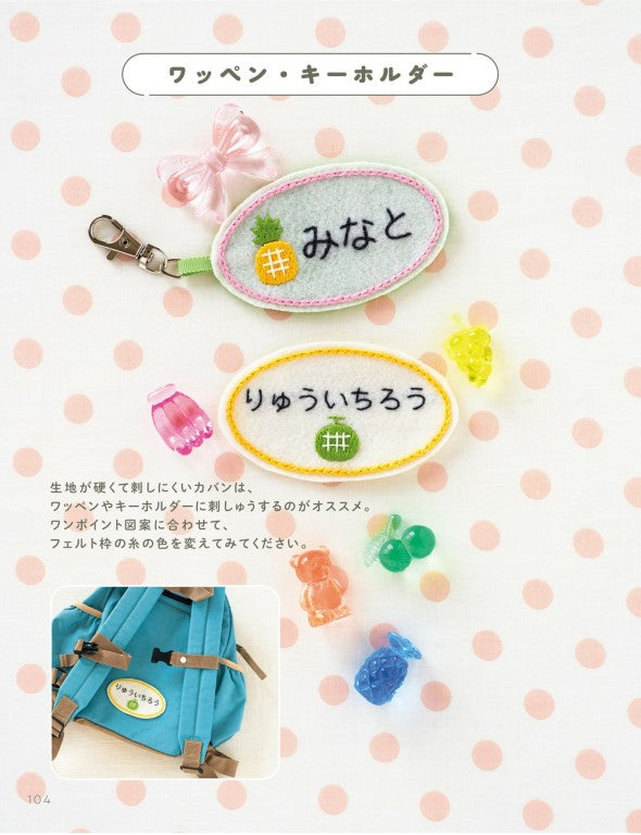 Easy Letter Embroidery Book Starting with 3 Stitches (2024)