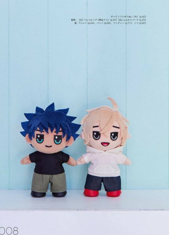 Dress-Up Plush Toys - Handmade Plush Toy Book (2022)