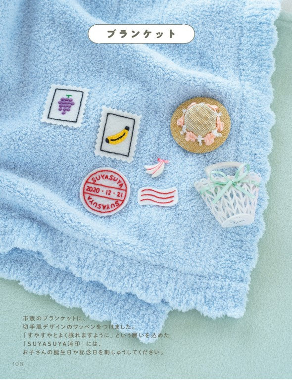 Easy Letter Embroidery Book Starting with 3 Stitches (2024)