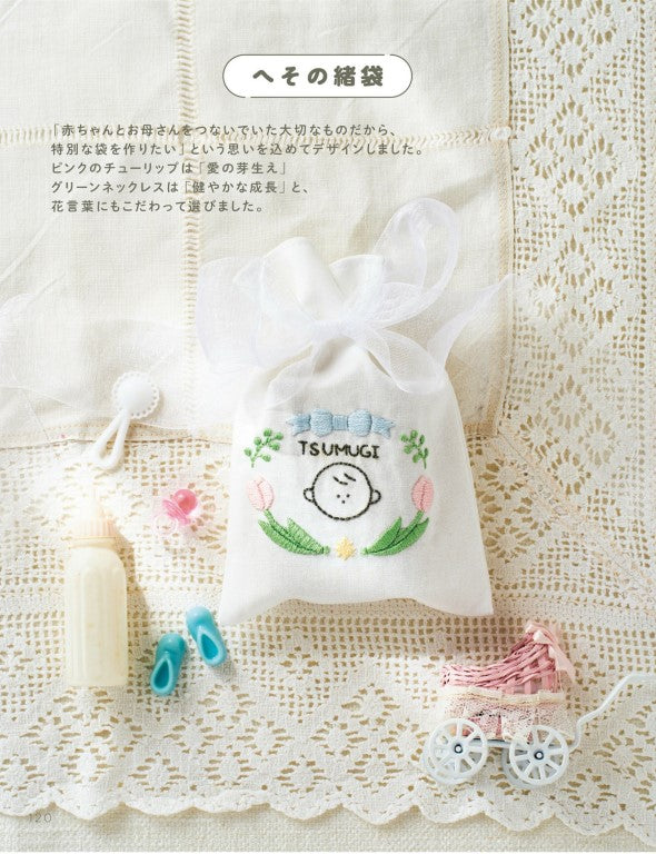 Easy Letter Embroidery Book Starting with 3 Stitches (2024)