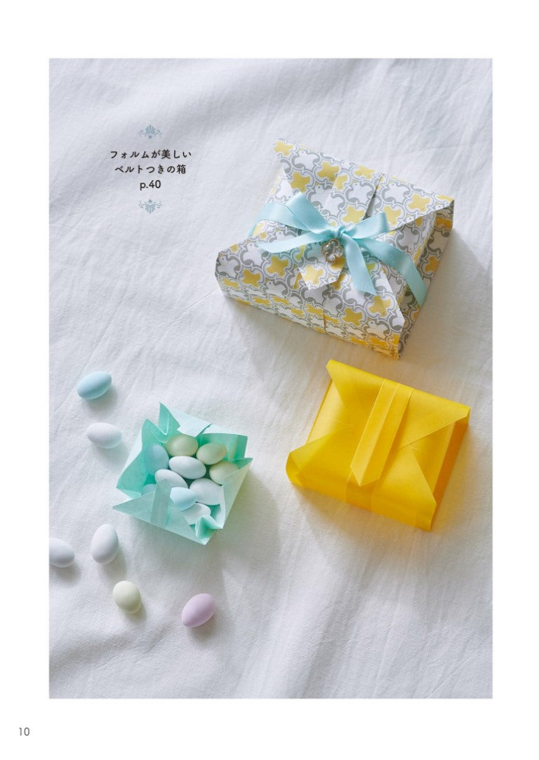 Origami Pattern Book for Adults (Sweet Paper)