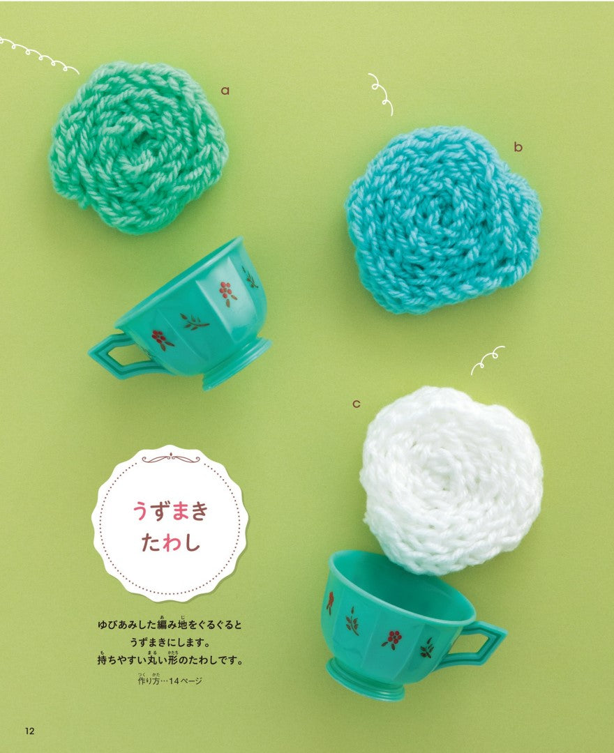 Eco Scrubbing Brush & Cleaner Knitted with Yubiami and Crochet (Mina Yokota) (2020)