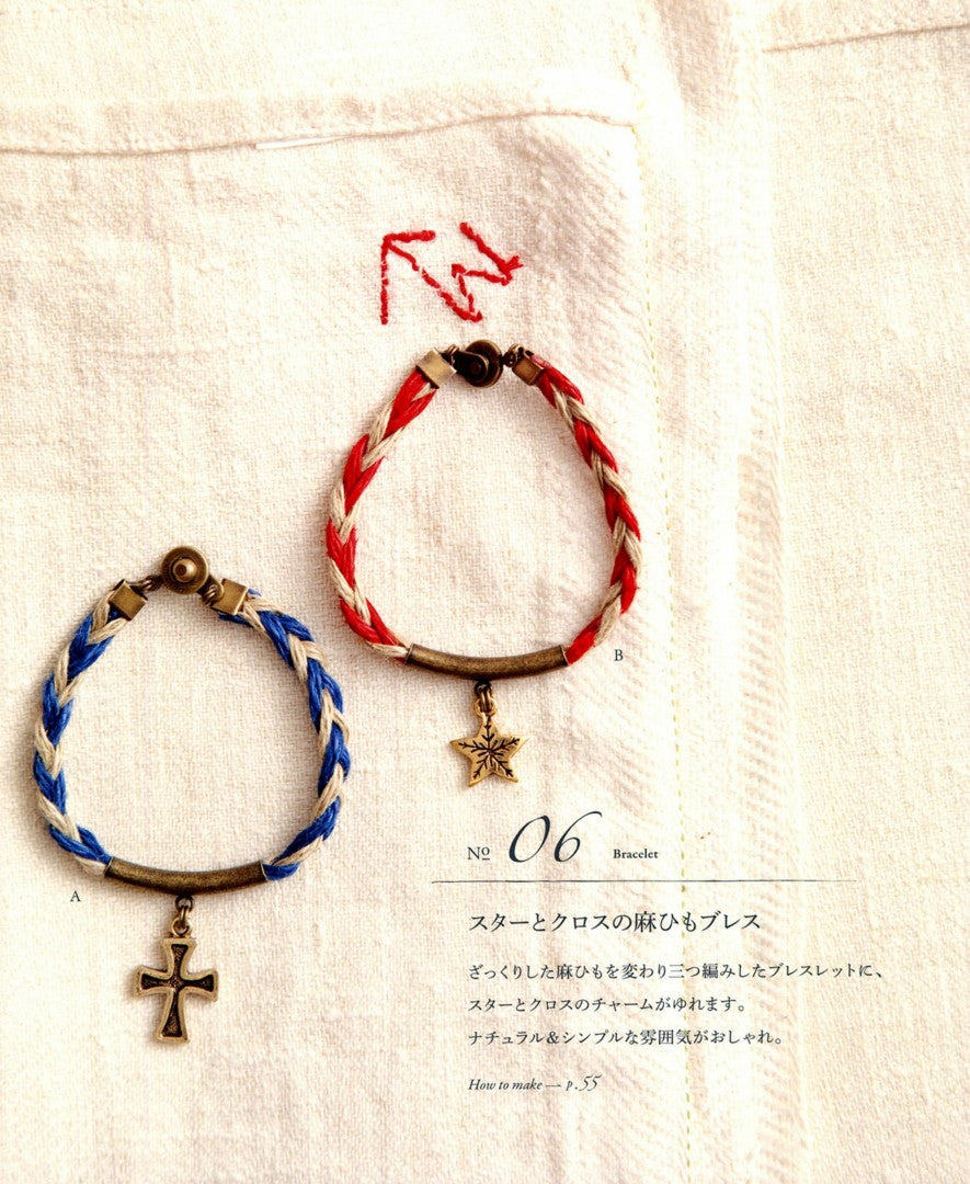 Handmade and Stylish Bracelet Book (Keiko Sakamoto) (2014)