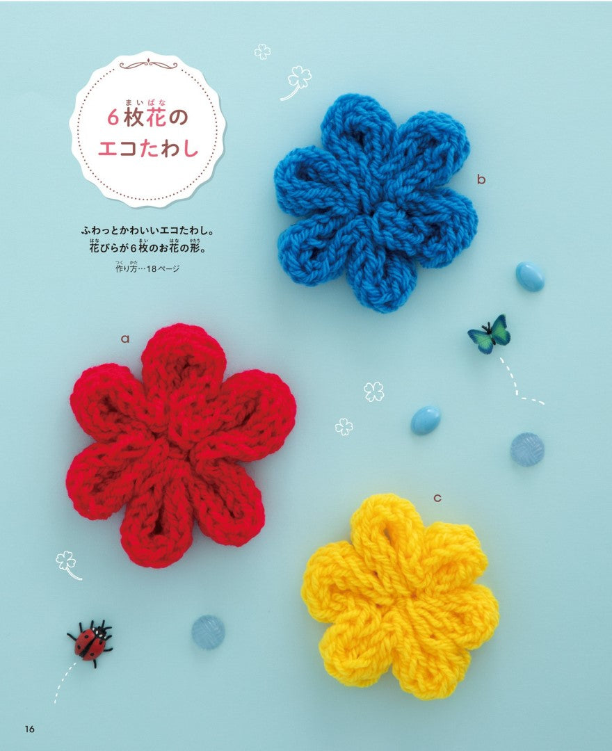 Eco Scrubbing Brush & Cleaner Knitted with Yubiami and Crochet (Mina Yokota) (2020)