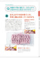 Crochet Questions Answered Book (2024)