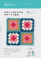 Answering The Crochet Questions (2025)