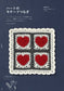 Answering The Crochet Questions (2025)