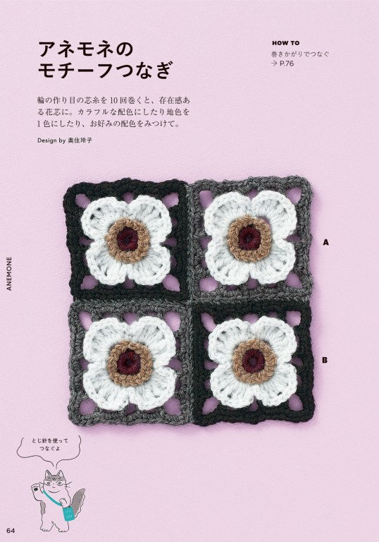 Answering The Crochet Questions (2025)