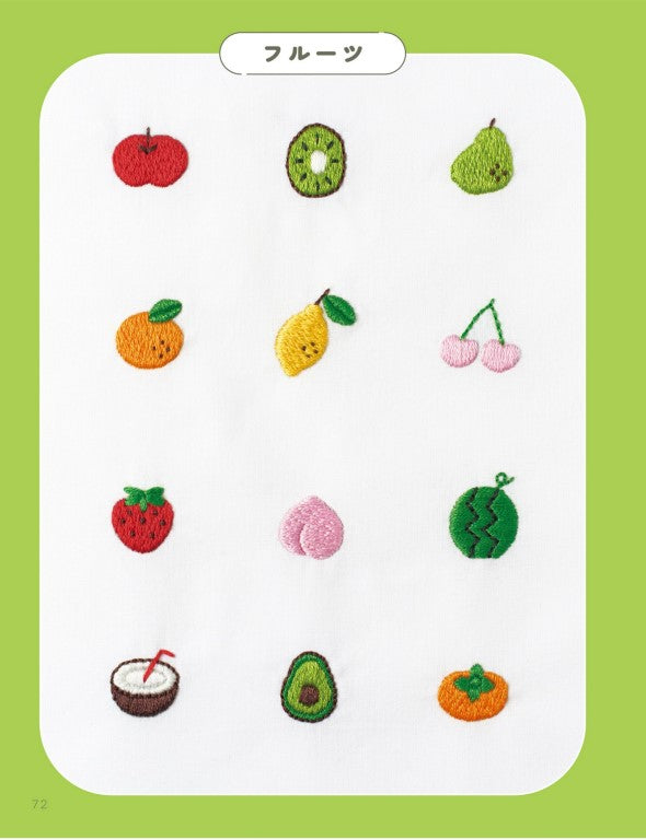 Easy Letter Embroidery Book Starting with 3 Stitches (2024)