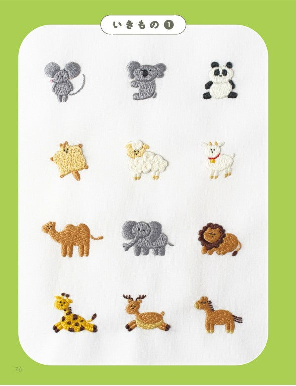 Easy Letter Embroidery Book Starting with 3 Stitches (2024)