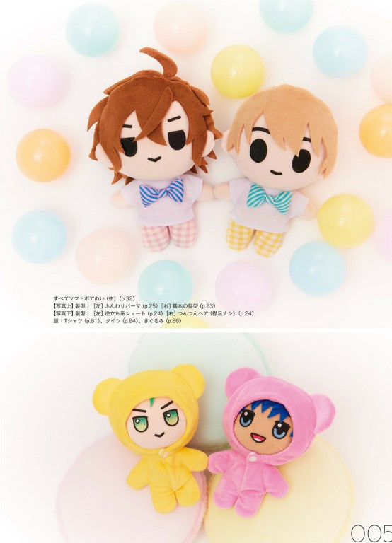 Dress-Up Plush Toys - Handmade Plush Toy Book (2022)