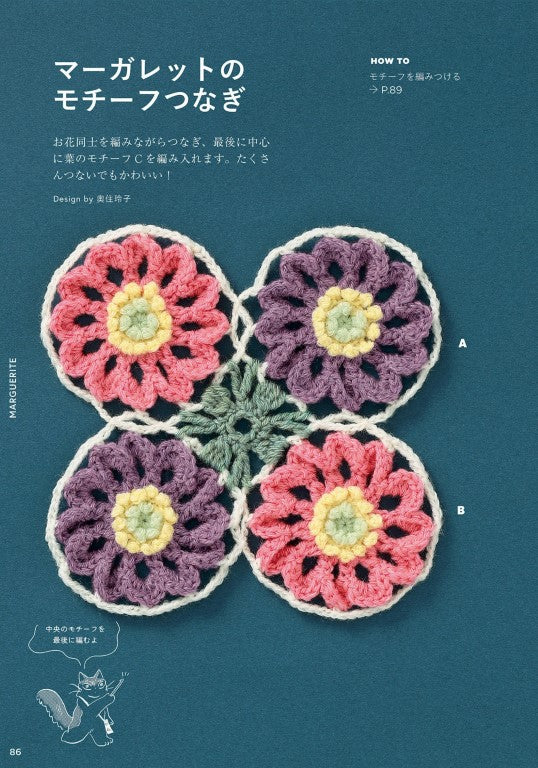 Answering The Crochet Questions (2025)