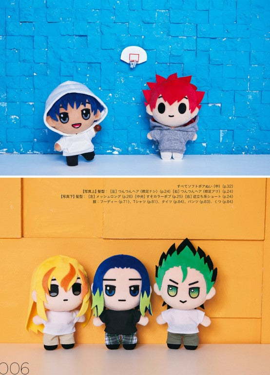 Dress-Up Plush Toys - Handmade Plush Toy Book (2022)