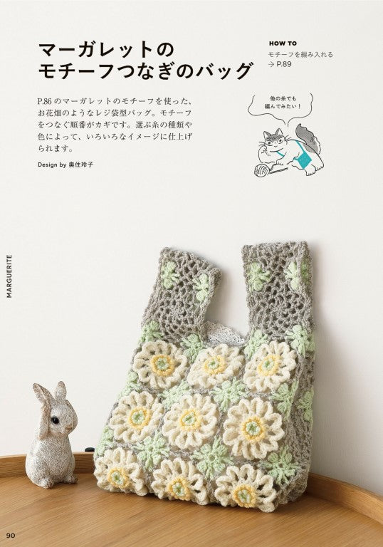 Answering The Crochet Questions (2025)