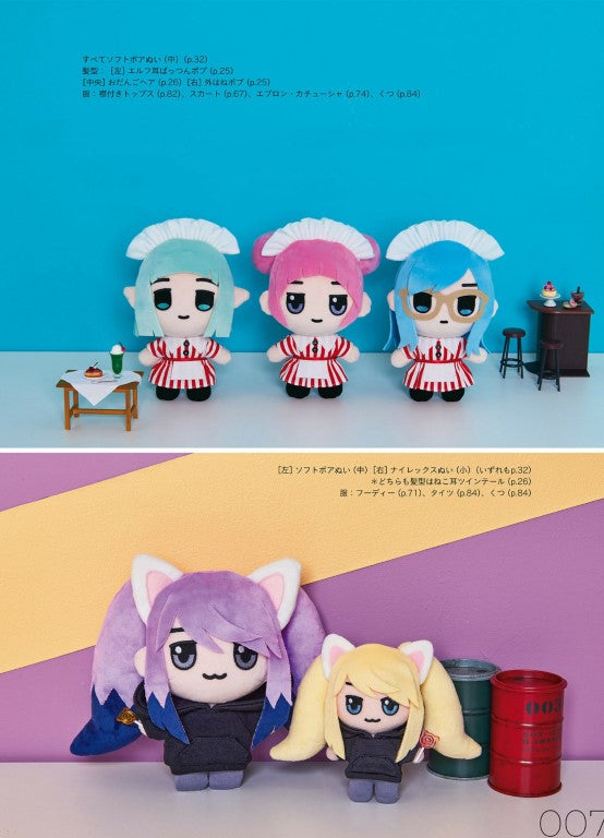 Dress-Up Plush Toys - Handmade Plush Toy Book (2022)