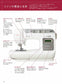 Basic Sewing Lesson Book (Yumi Soeda) (2023)