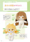 The Easiest Way to make Oshinui BOOK (Piyopicko) (2024)