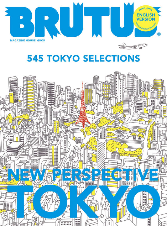 Brutus - New Perspective Tokyo