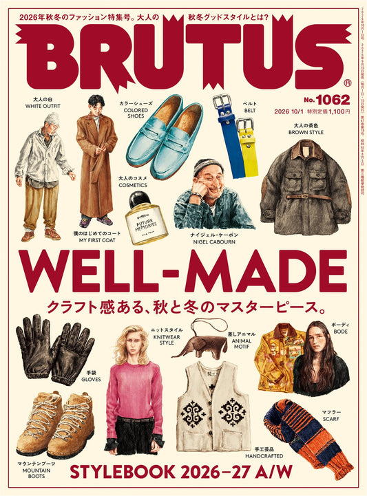 BRUTUS No.1062 (2026)-10