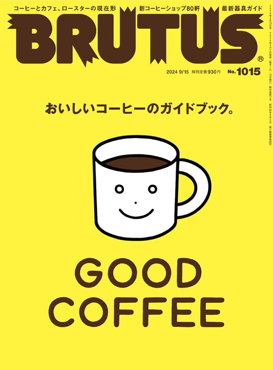 Brutus (2024) No.1015 [Good Coffee]