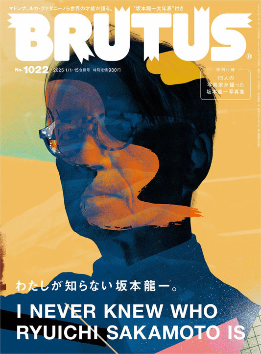 Brutus No.1022 (2025)-01
