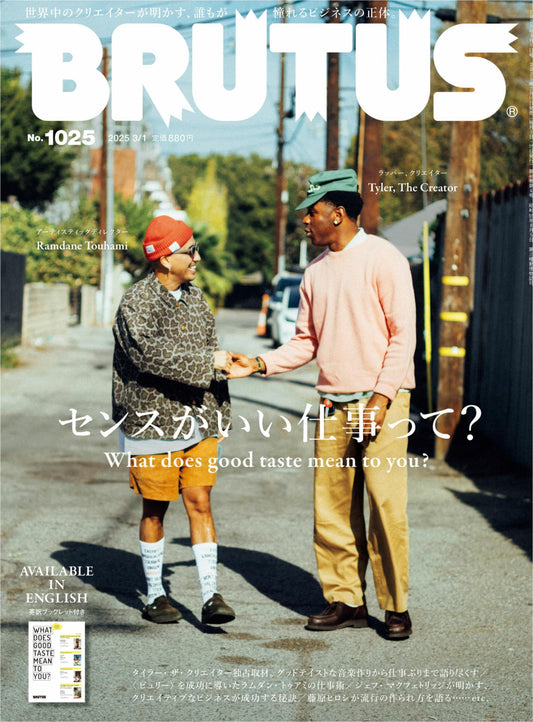 Brutus No.1025 (2025)-03