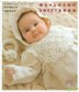 Baby Knit Sweet 50-80cm