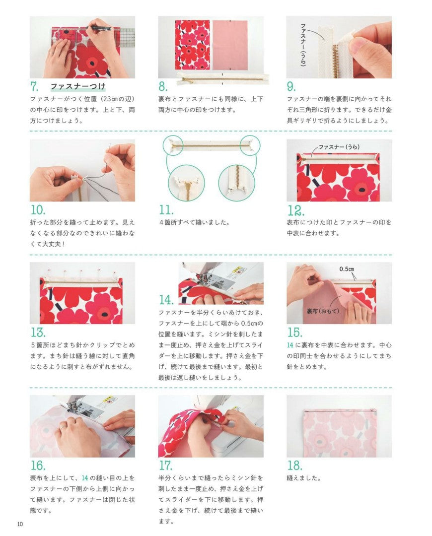 Baby & Kids Handmade Style Book (Lady Boutique Series No.8566)