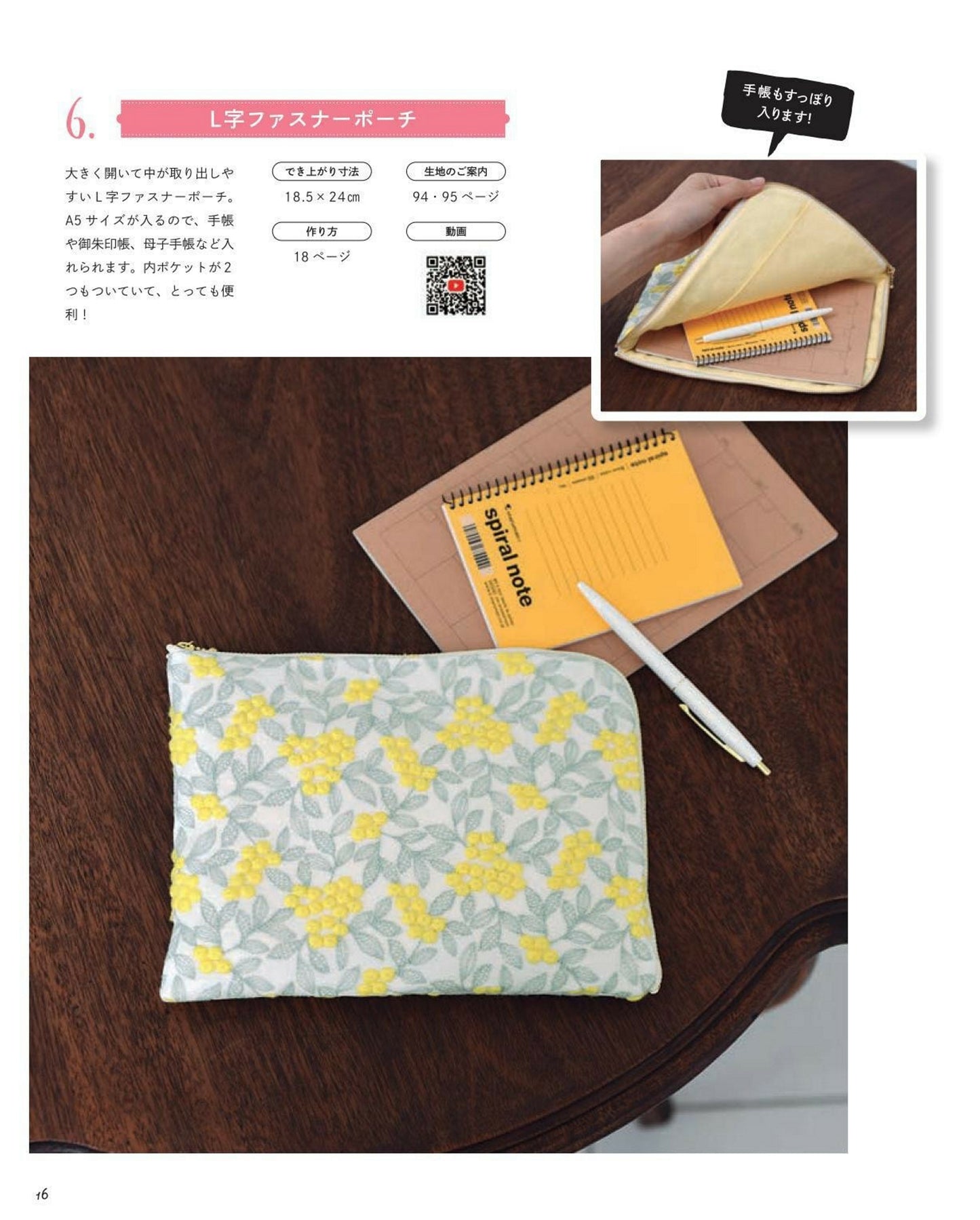 Baby & Kids Handmade Style - A Book of Easy-to-Make, Stylish, and Casual Accessories (2024)